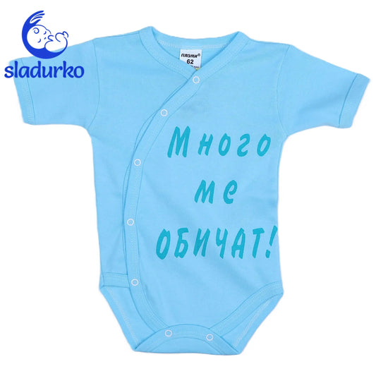 Боди с къс ръкав с надпис