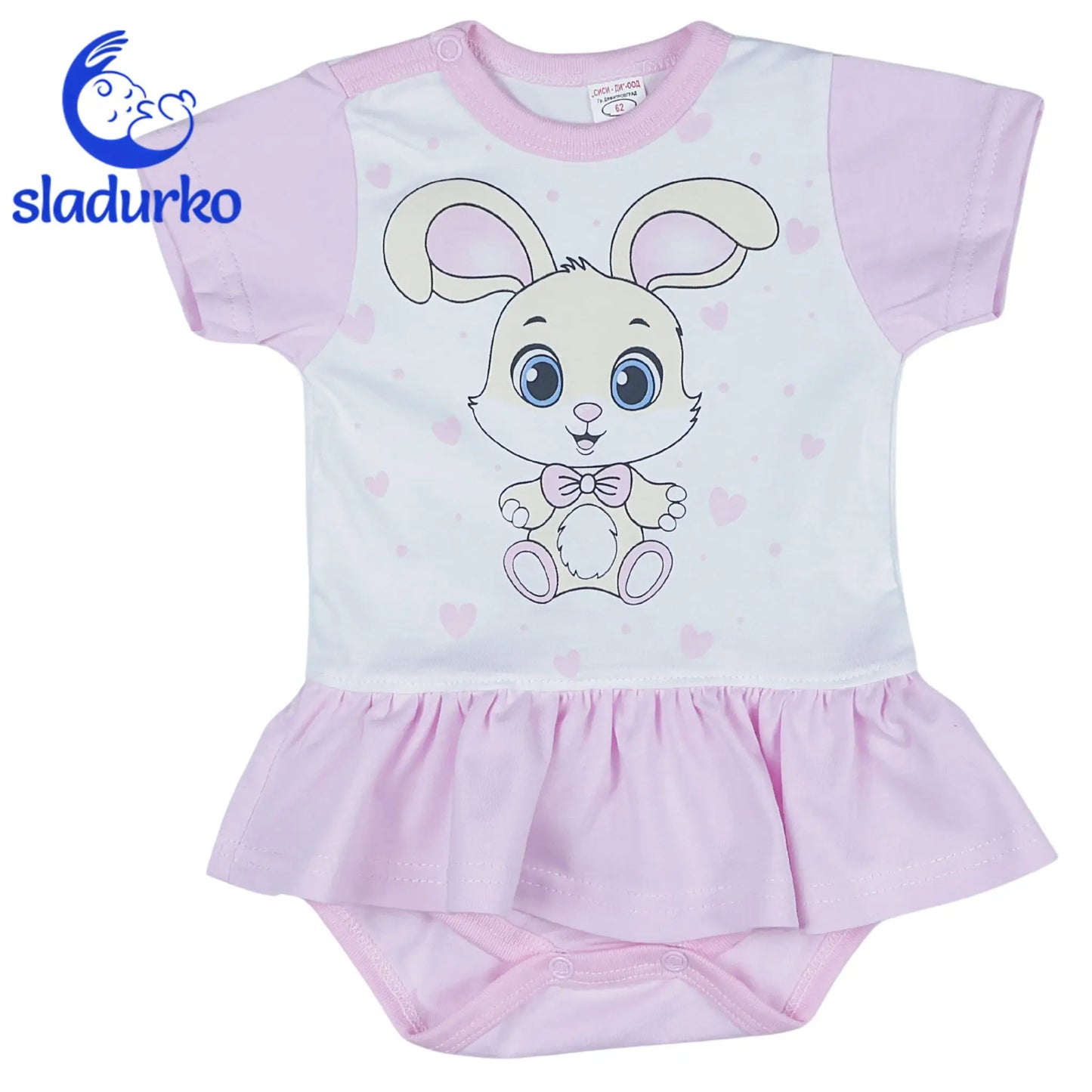 Бебешка боди рокля "Сладко зайче" с къс ръкав