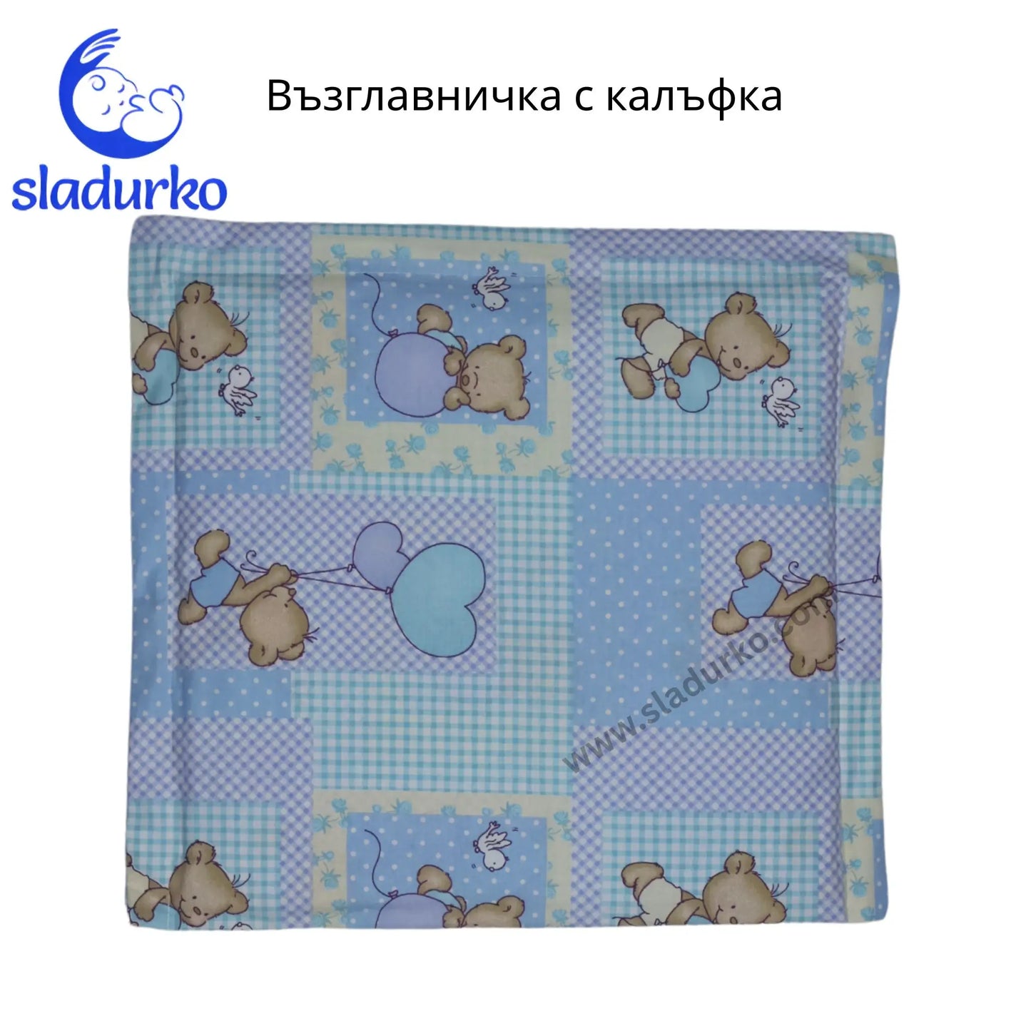 Детски спален комплект Ранфорс - олекотено, възглавница, калъфка за възглавница, долен чаршаф