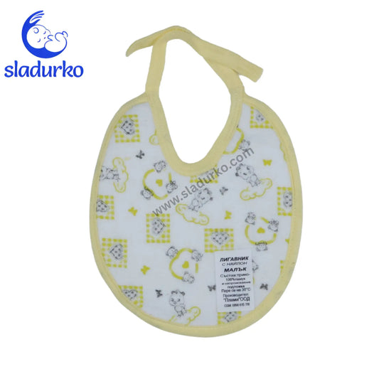 Бебешки лигавник  – двуслоен, с връзки