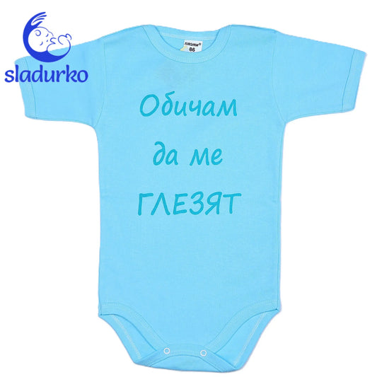 Бебешко боди с къс ръкав, синьозелен цвят и надпис "Обичам да ме глезят"