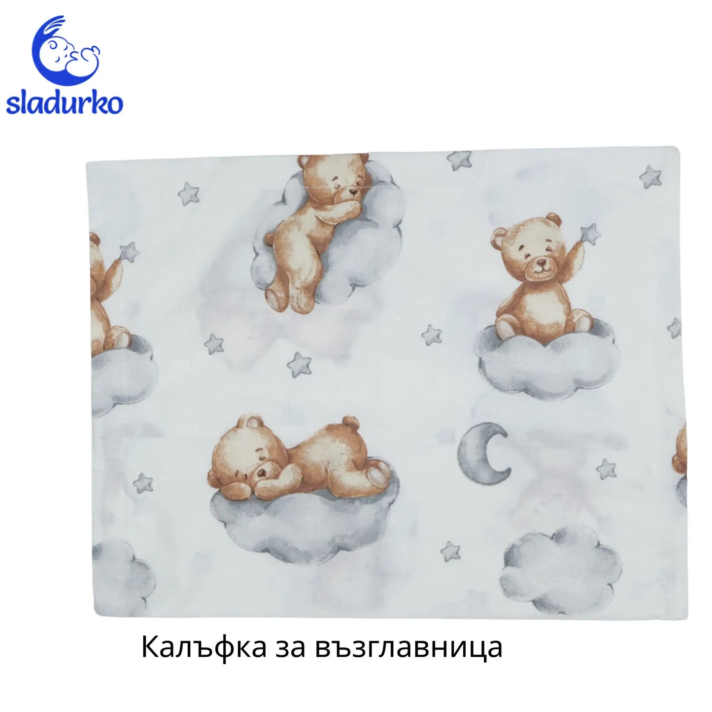 Бебешки Спален Комплект от Ранфорс "Мечета на Облачета" (3 части )