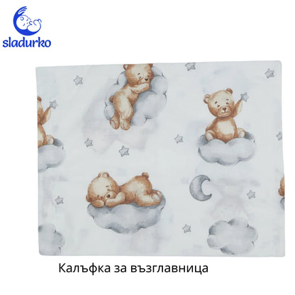 Бебешки Спален Комплект от Ранфорс "Мечета на Облачета" (3 части )