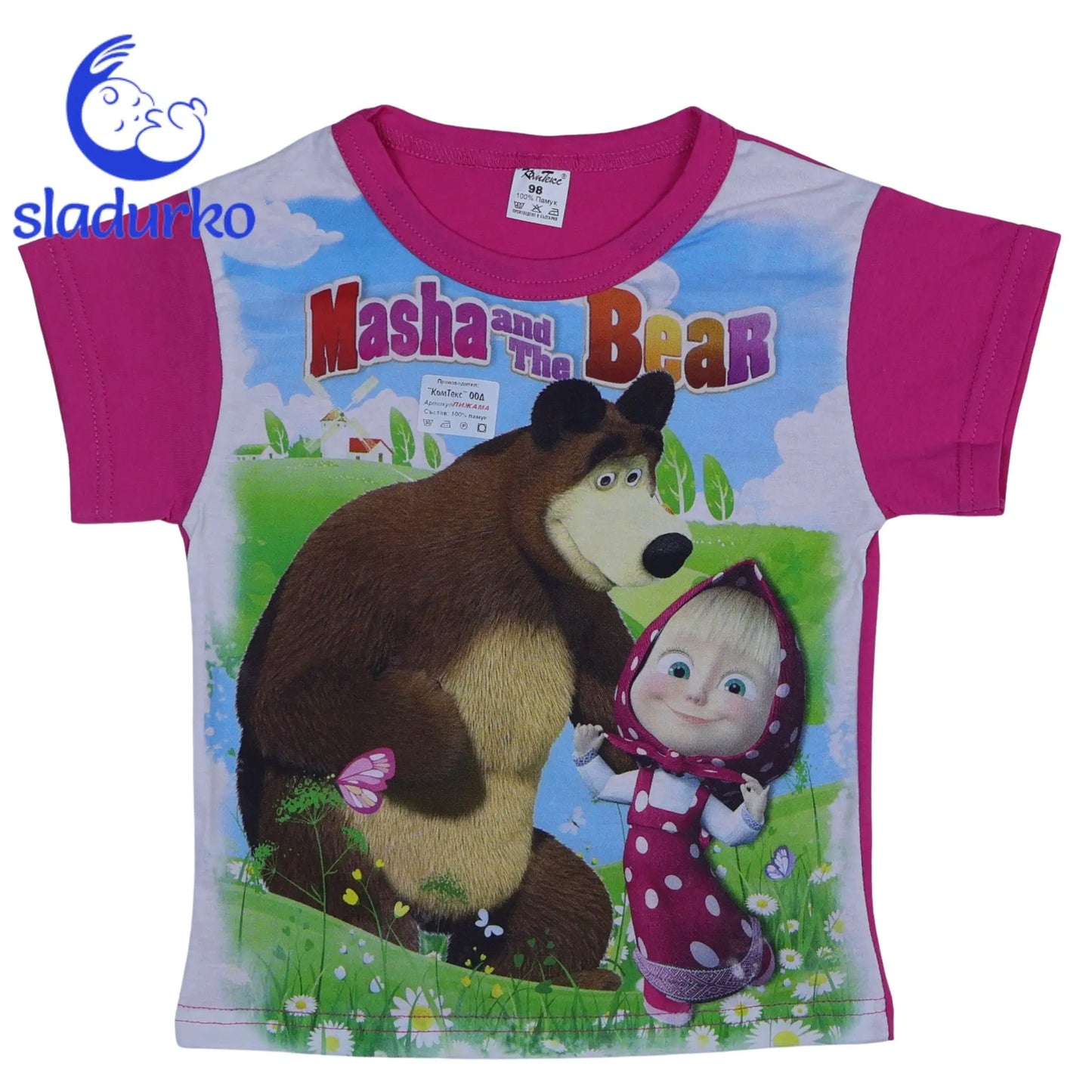 Удобна и цветна пижама за малки принцеси!