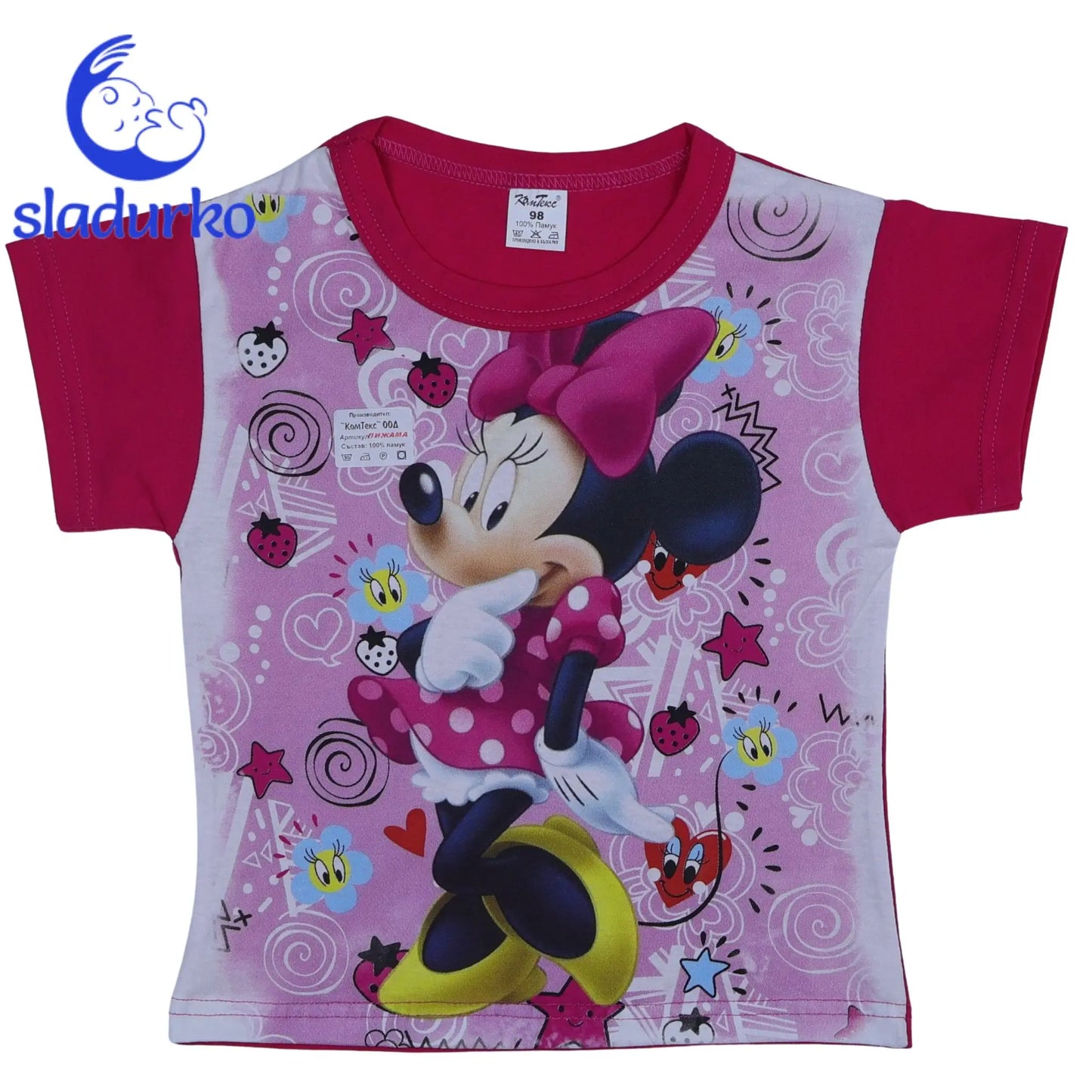 Удобна и цветна пижама