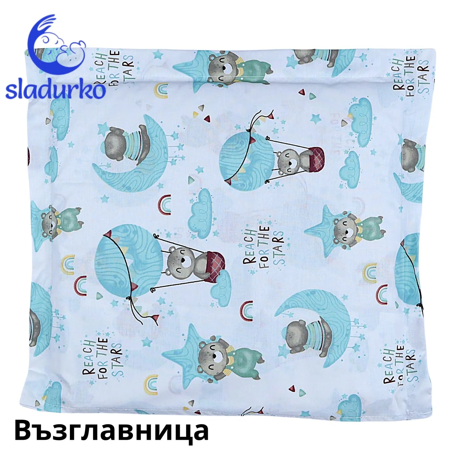 Детски спален комплект с олекотено, възглавница, долен чаршаф ранфорс