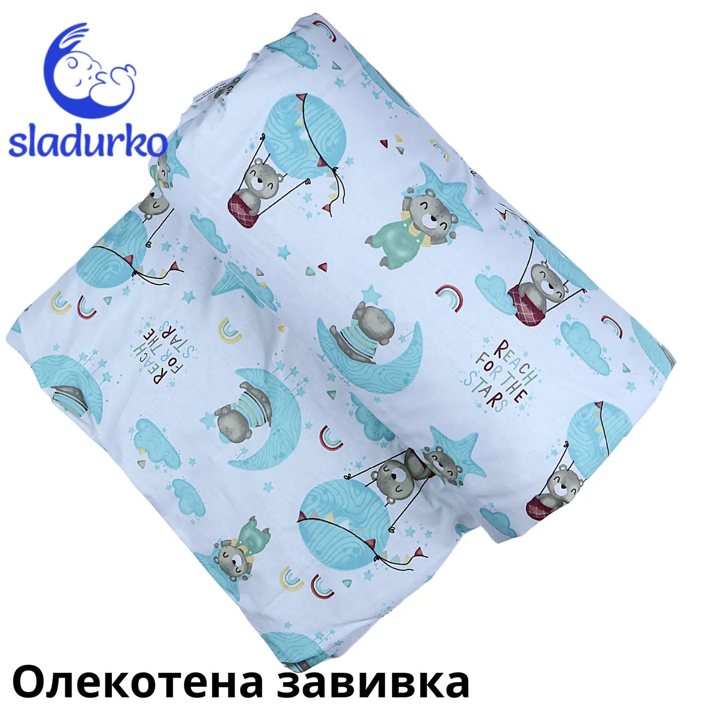 Детски спален комплект с олекотено, възглавница, долен чаршаф ранфорс