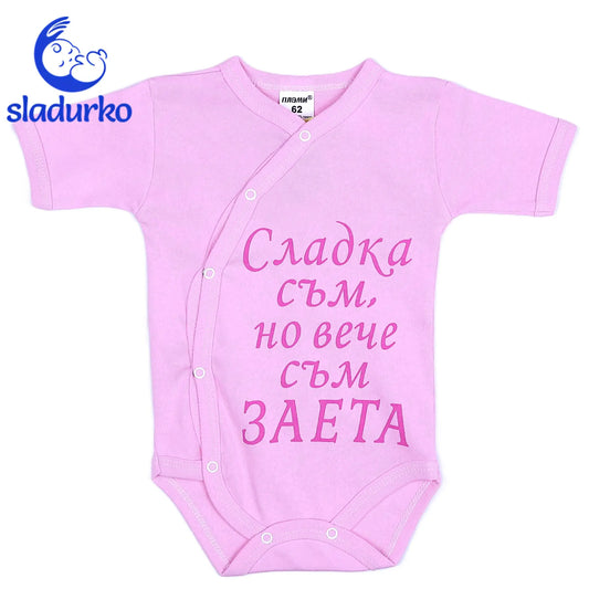 Боди с къс ръкав с надпис