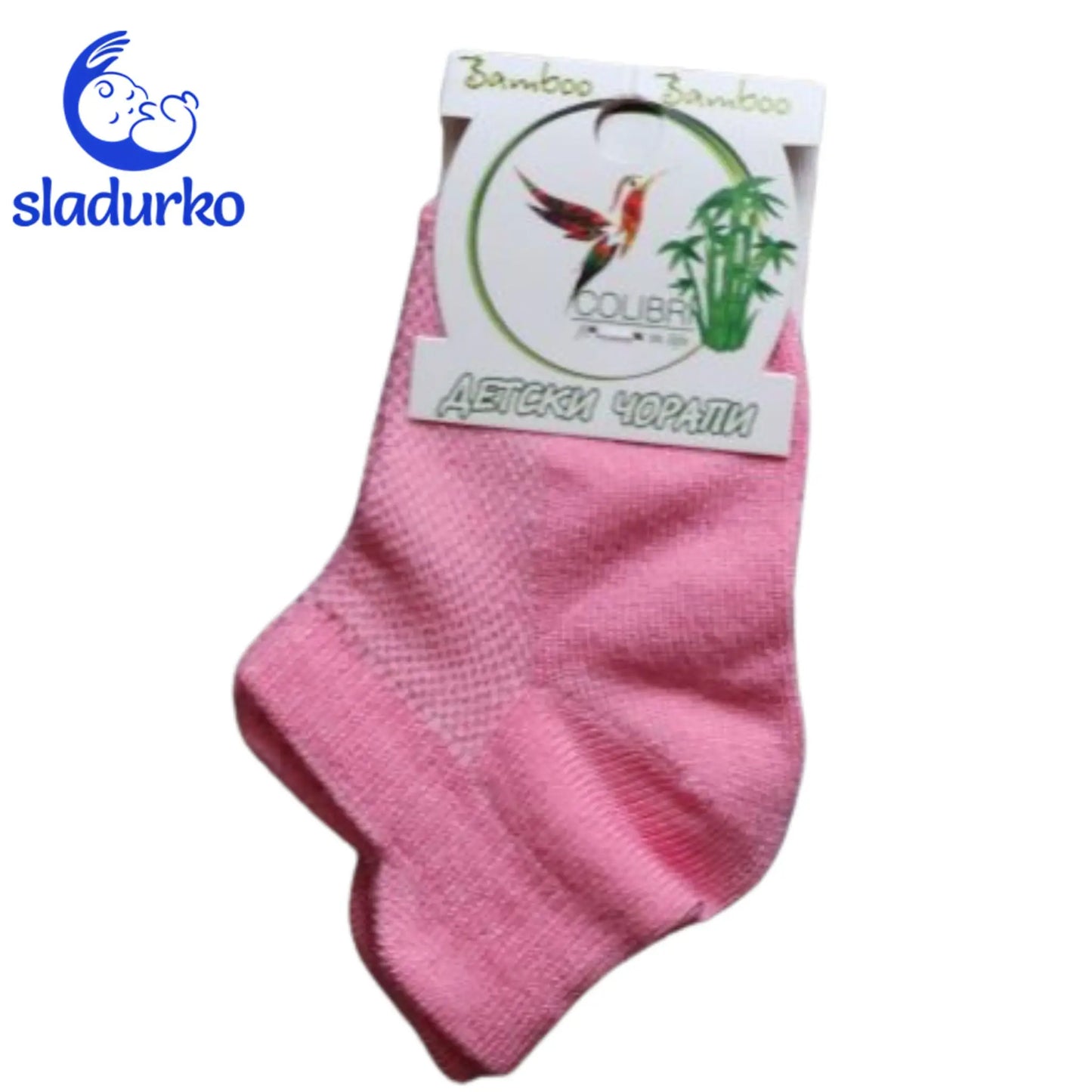 Чорапи памучни за момиче розови