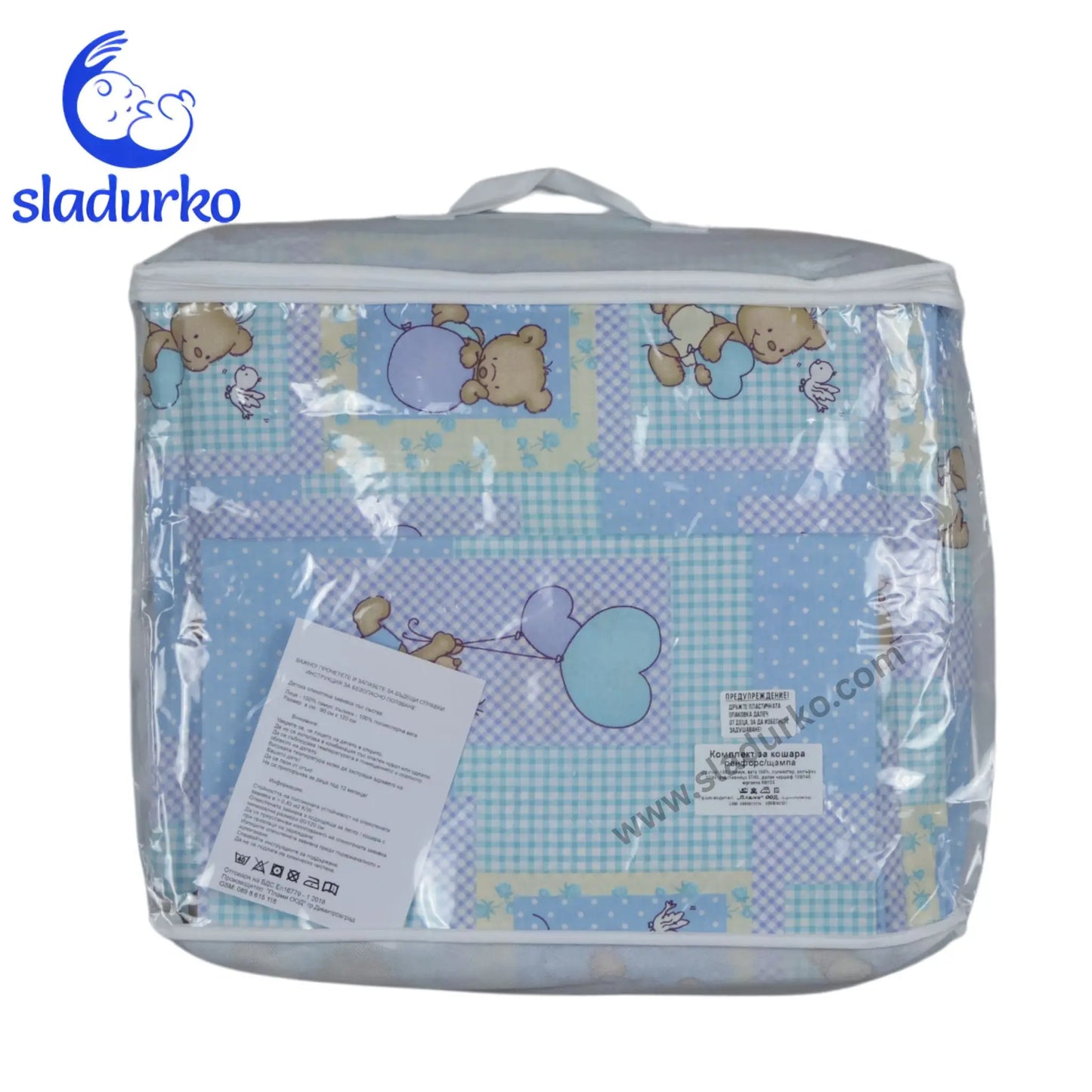 Детски спален комплект Ранфорс - олекотено, възглавница, калъфка за възглавница, долен чаршаф