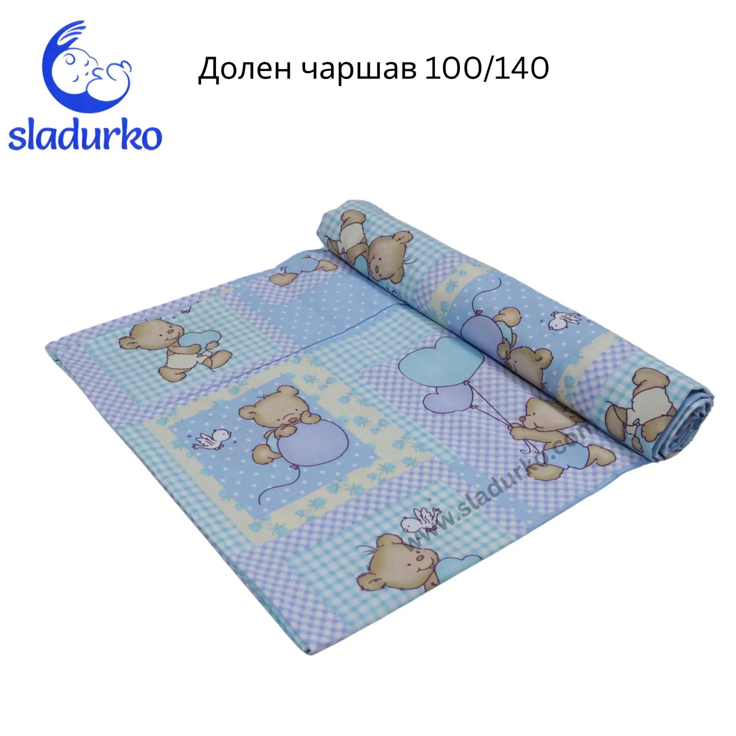 Детски спален комплект Ранфорс - олекотено, възглавница, калъфка за възглавница, долен чаршаф