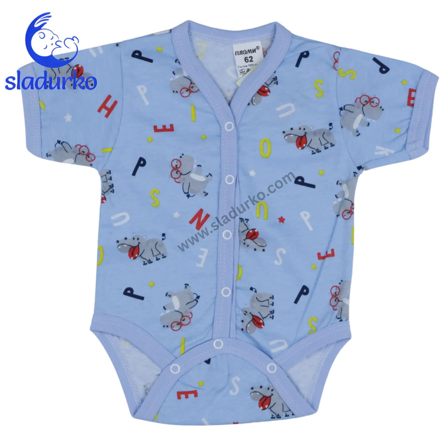 Бебешко боди с къс ръкав