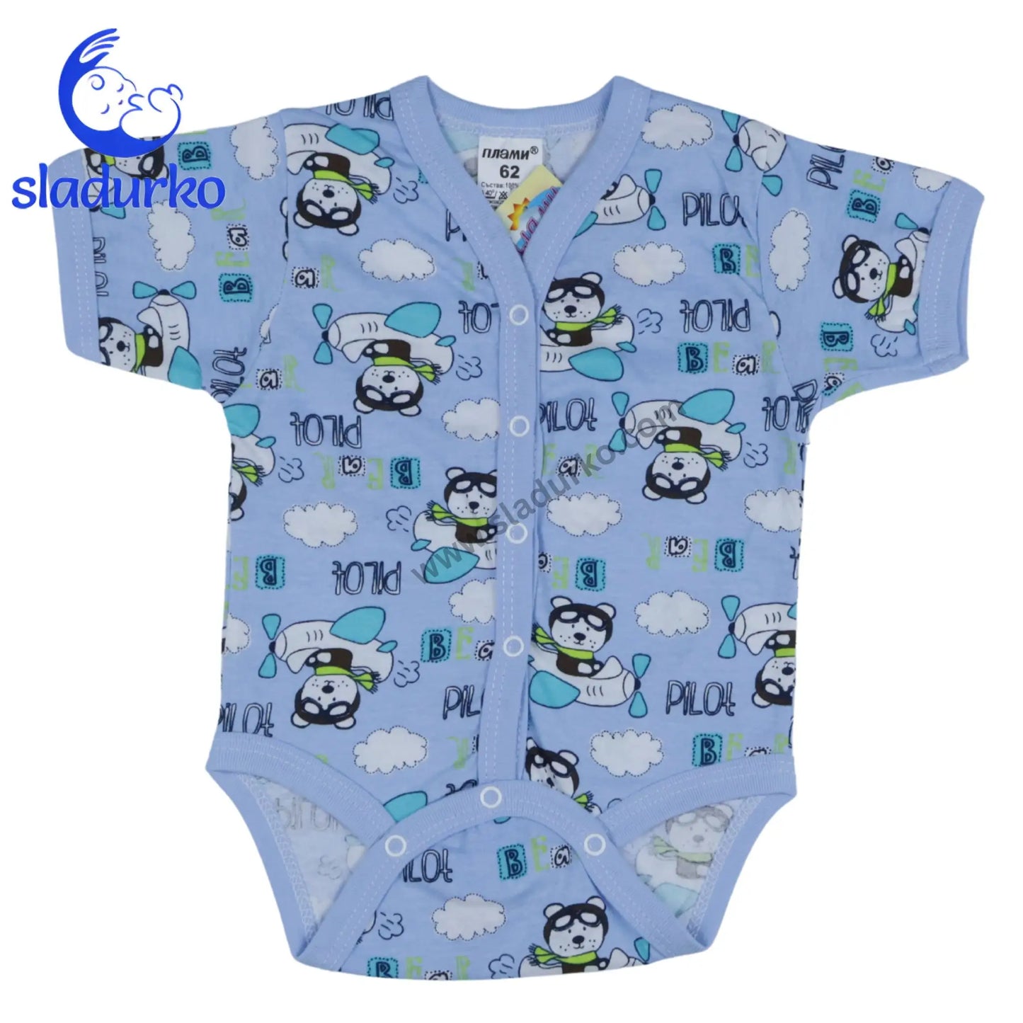 Бебешко боди с къс ръкав „Пилотчета“