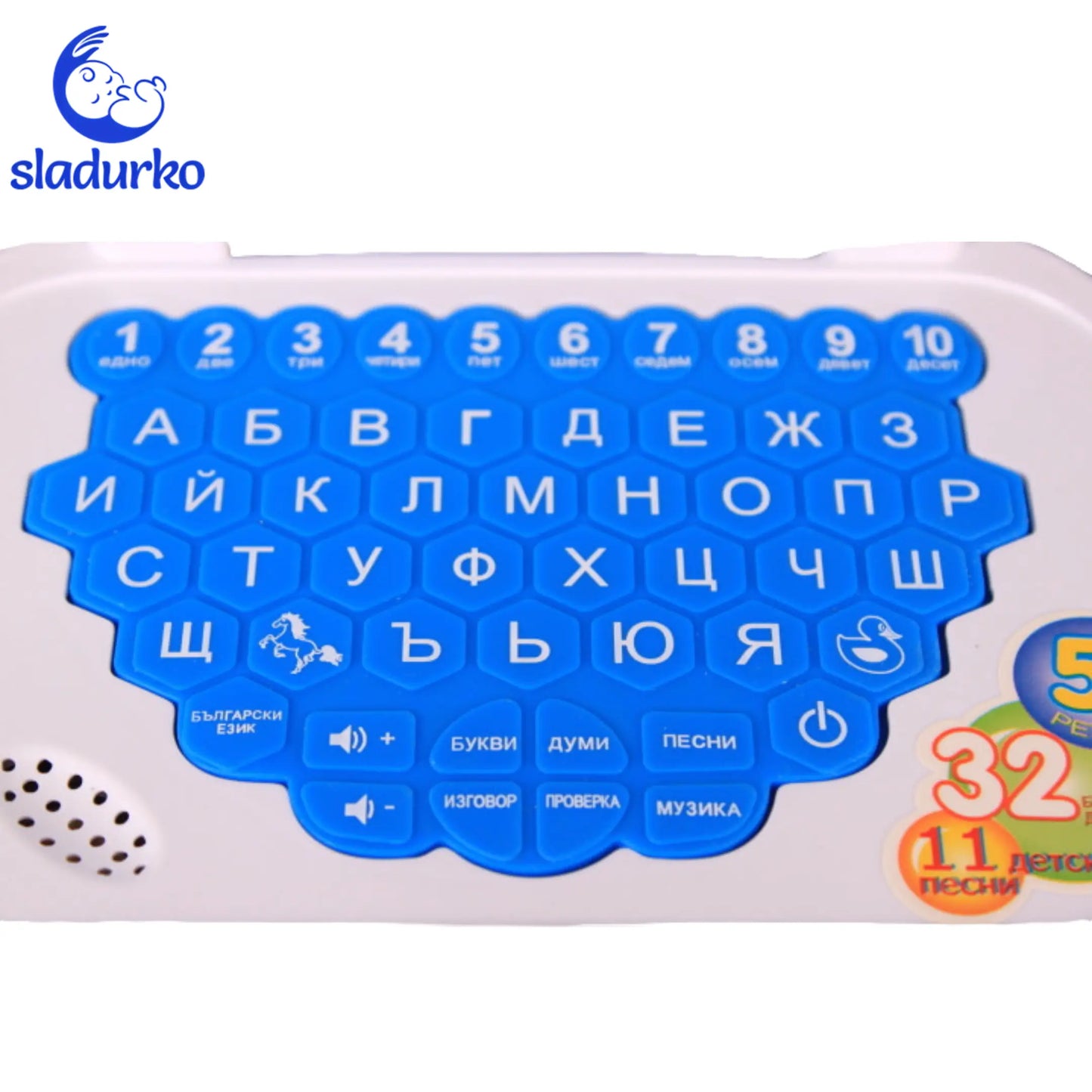 Детски лаптоп с български език-самоучител