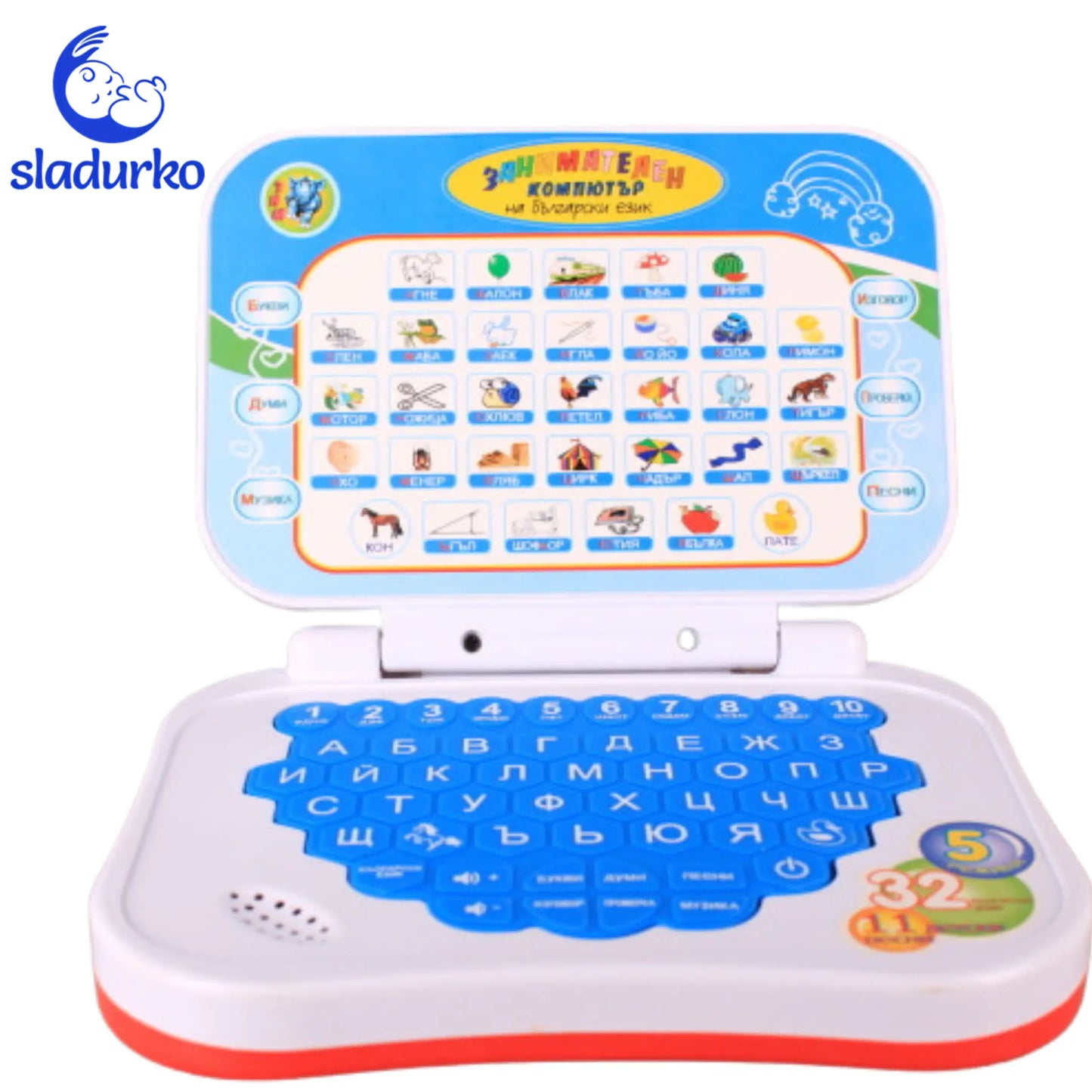 Детски лаптоп с български език-самоучител