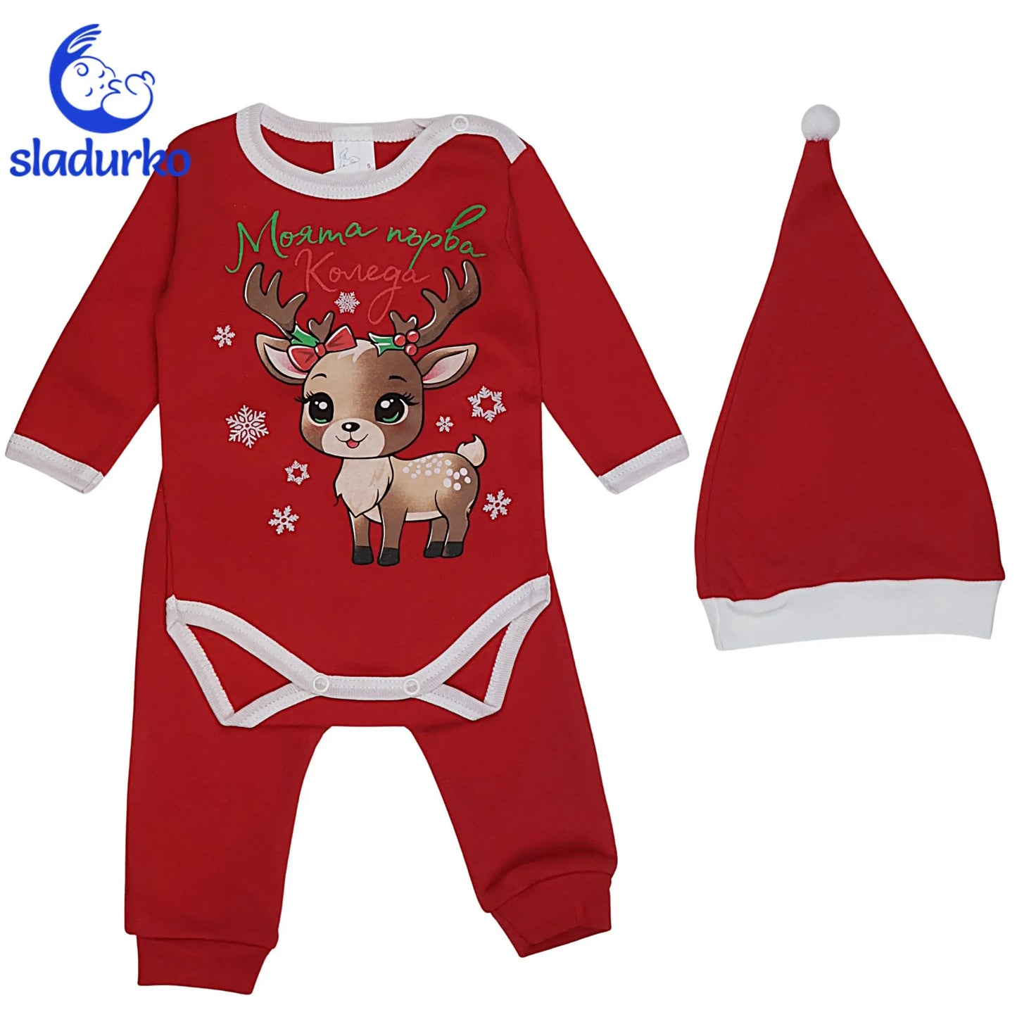 Комплект "Моята Първа Коледа" (3 части) - Боди, Панталон и Коледна Шапка