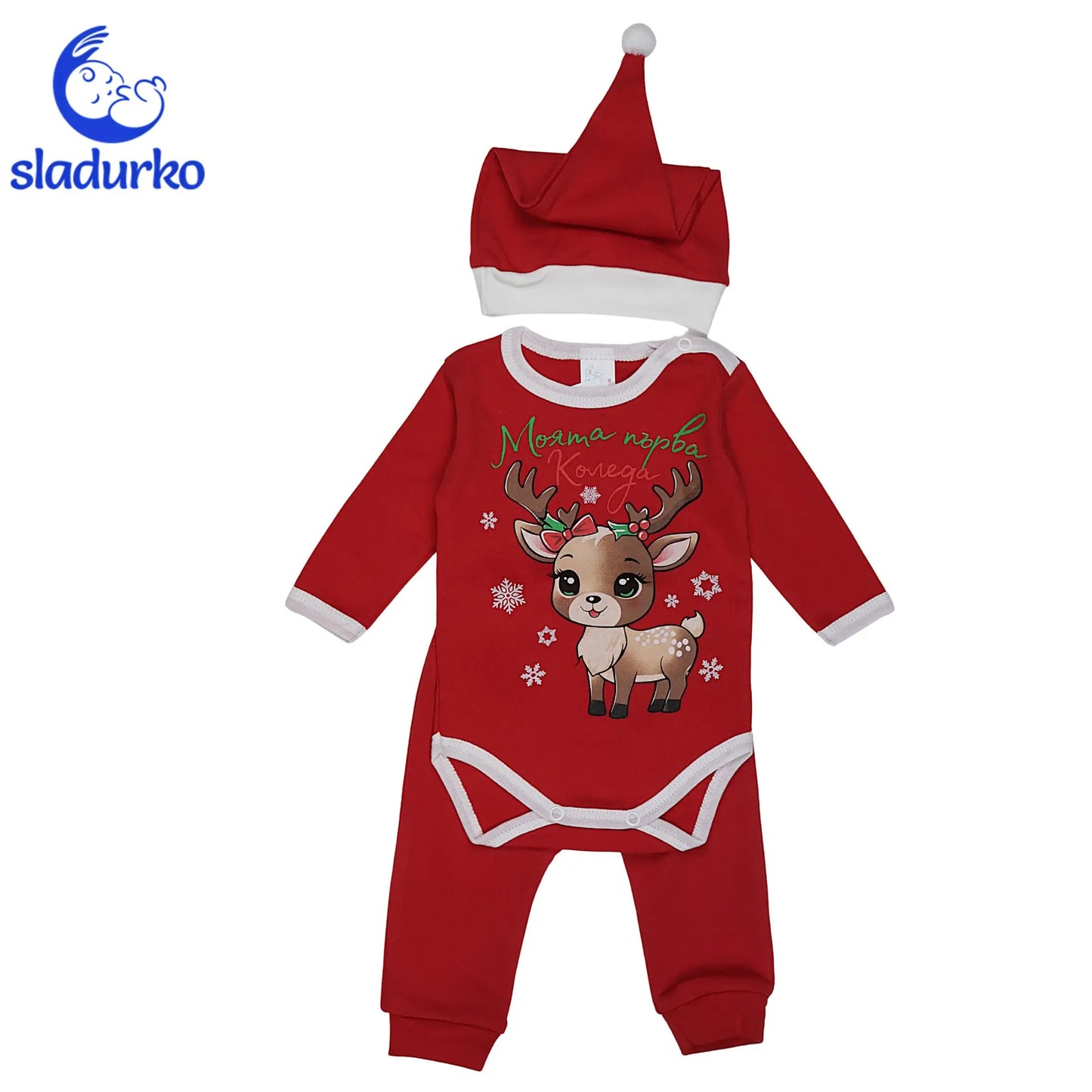 Комплект "Моята Първа Коледа" (3 части) - Боди, Панталон и Коледна Шапка