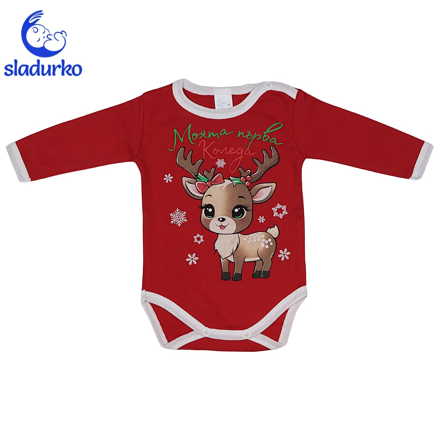 Комплект "Моята Първа Коледа" (3 части) - Боди, Панталон и Коледна Шапка