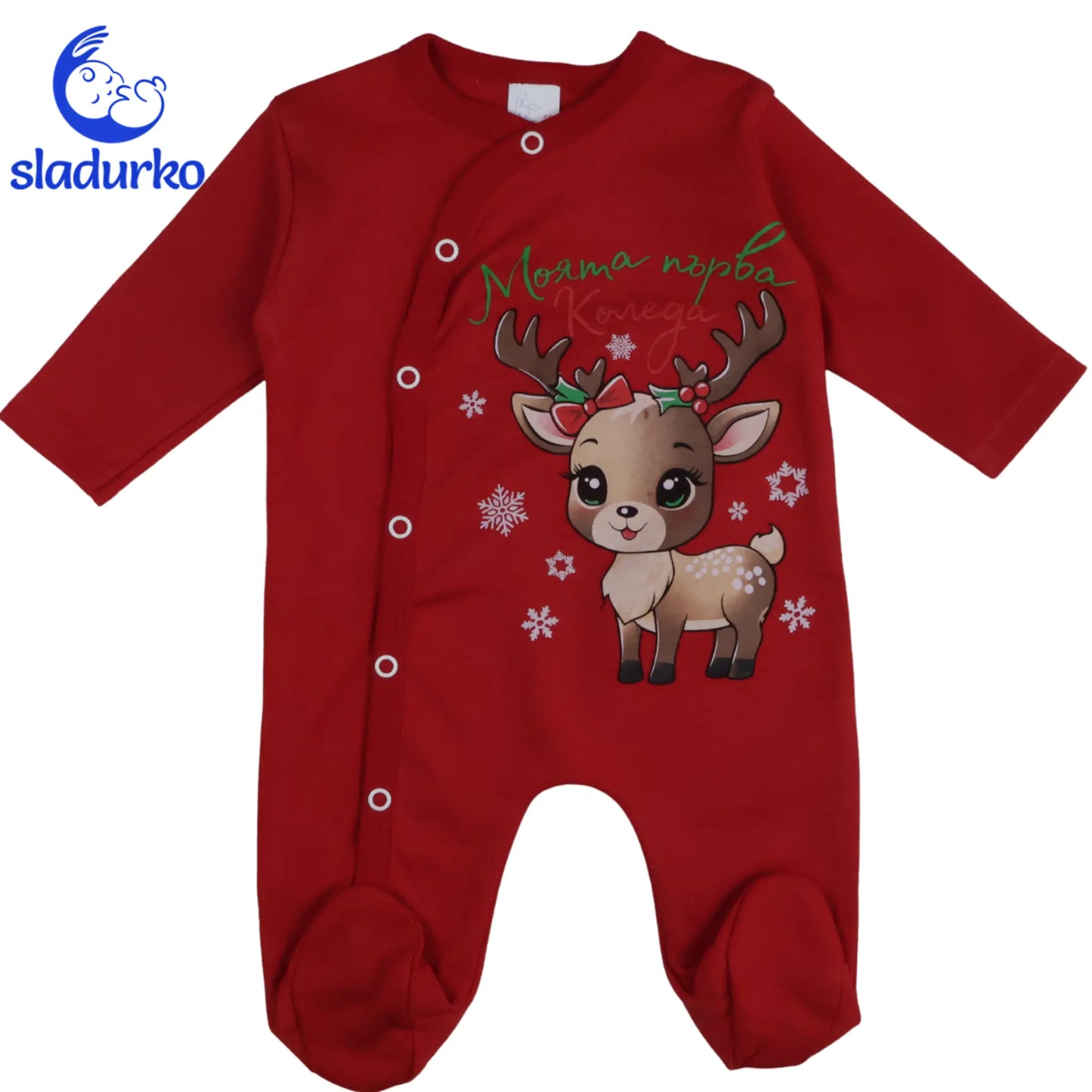 Бебешки Гащеризон  с Надпис "Моята Първа Коледа"