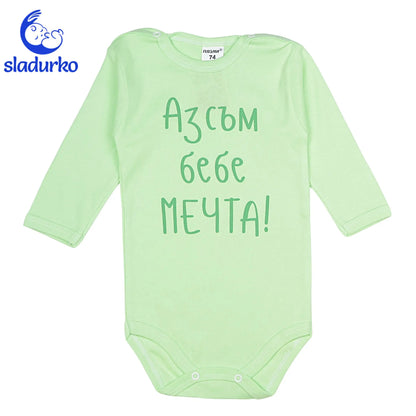 Детско боди с надпис  "Аз съм бебе мечта"