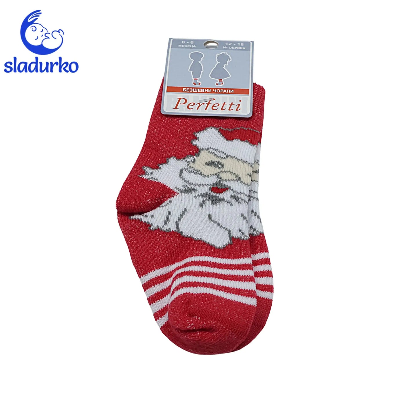 Коледен гащеризон, чорапи играчка за елха - в Коледна подаръчна кутия