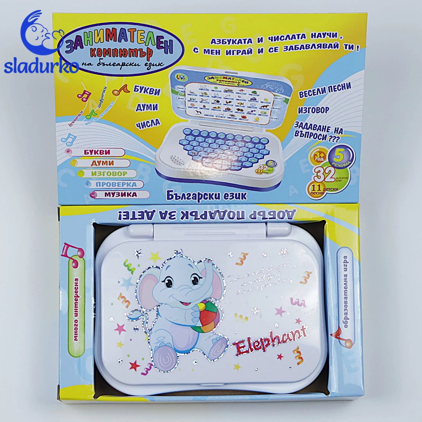 Детски лаптоп с български език-самоучител