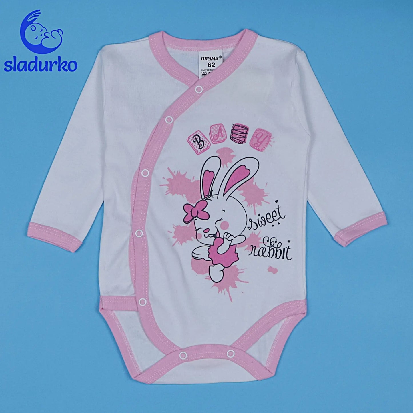 Бебешко боди с дълъг ръкав и странично закопчаване