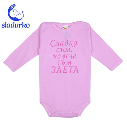 Детско боди с надпис  "Сладка съм, но вече съм заета"