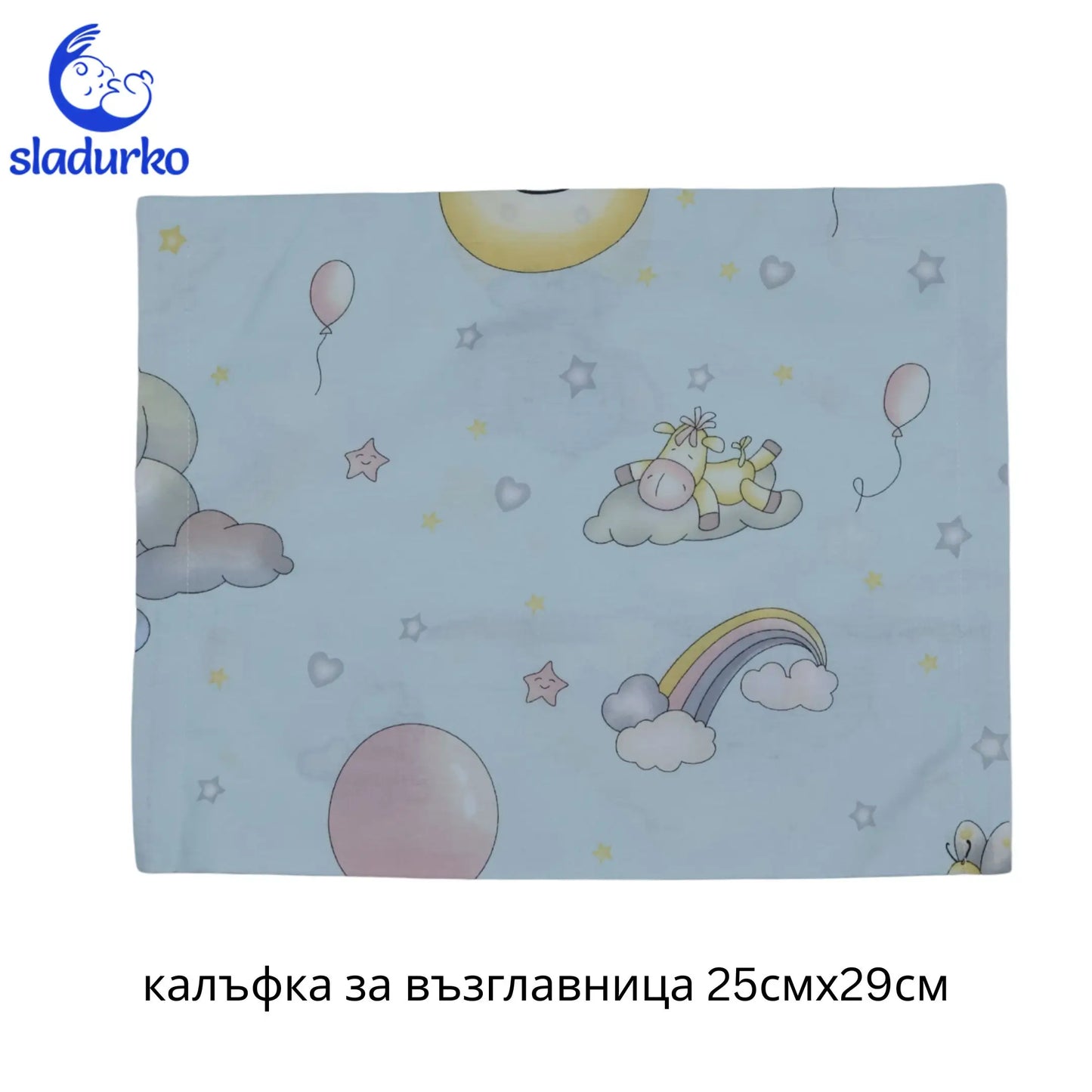 Спално бельо 3 части - Калъфка за възглавница, плик и долен чаршаф с ластик