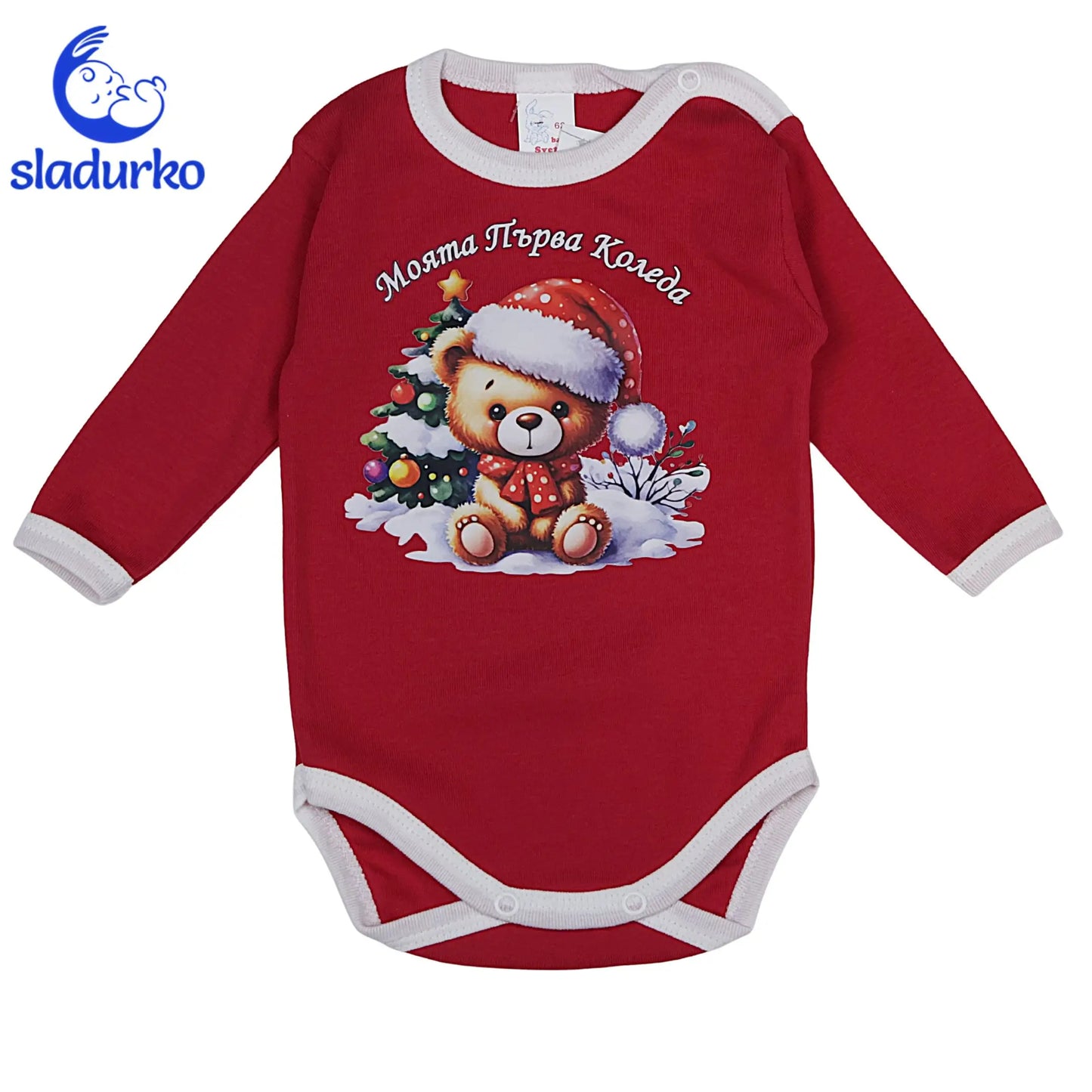 Моята Първа Коледа - Бебешко Боди
