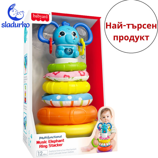 Забавна Пирамида със Слонче  - Учене чрез Игра!