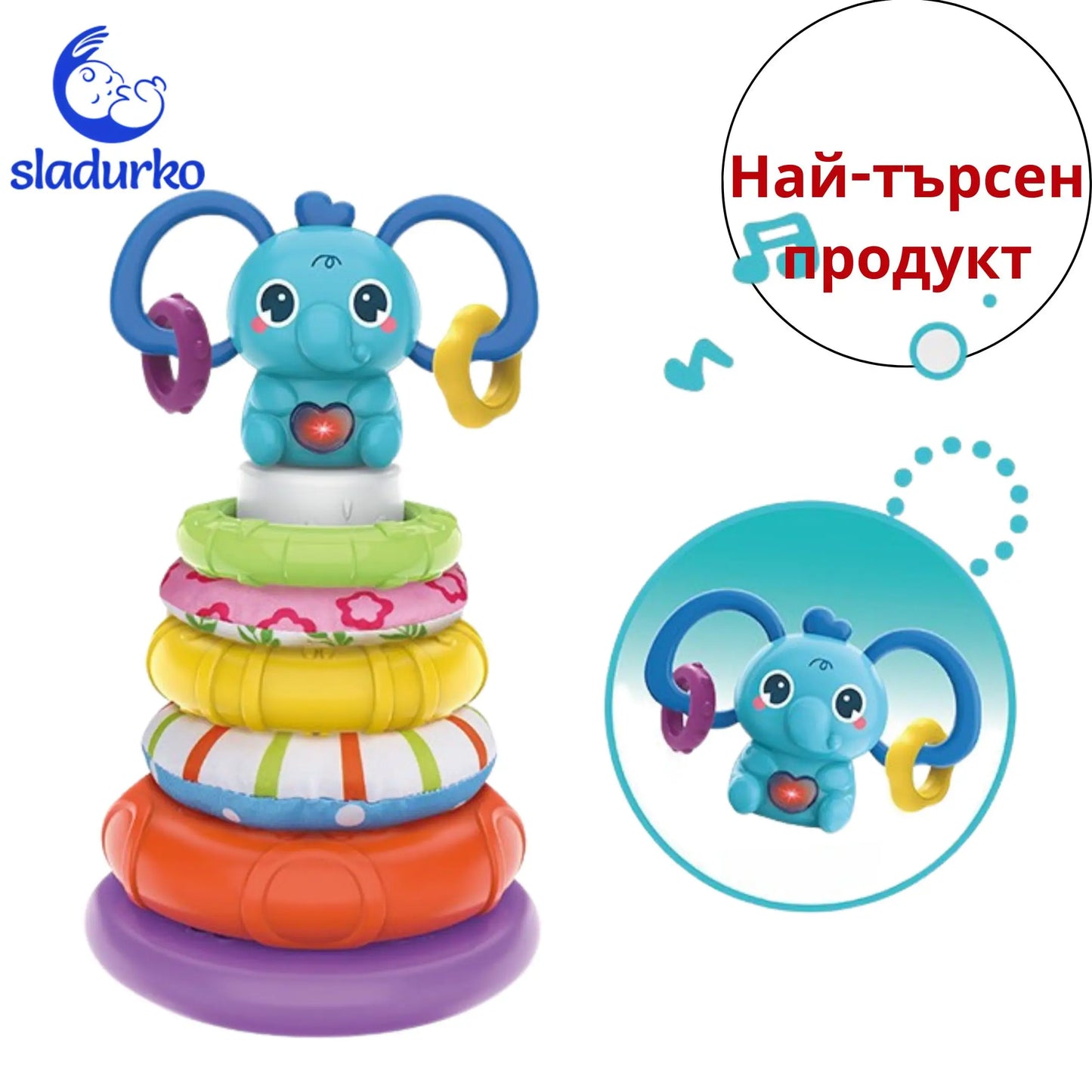 Забавна Пирамида със Слонче  - Учене чрез Игра!