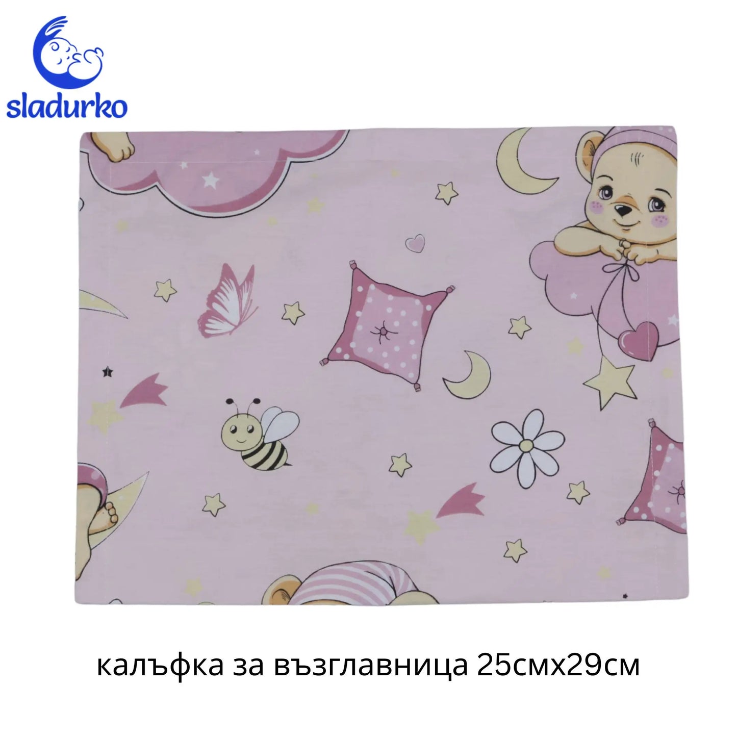 Спално бельо 3 части - Калъфка за възглавница, плик и долен чаршаф с ластик