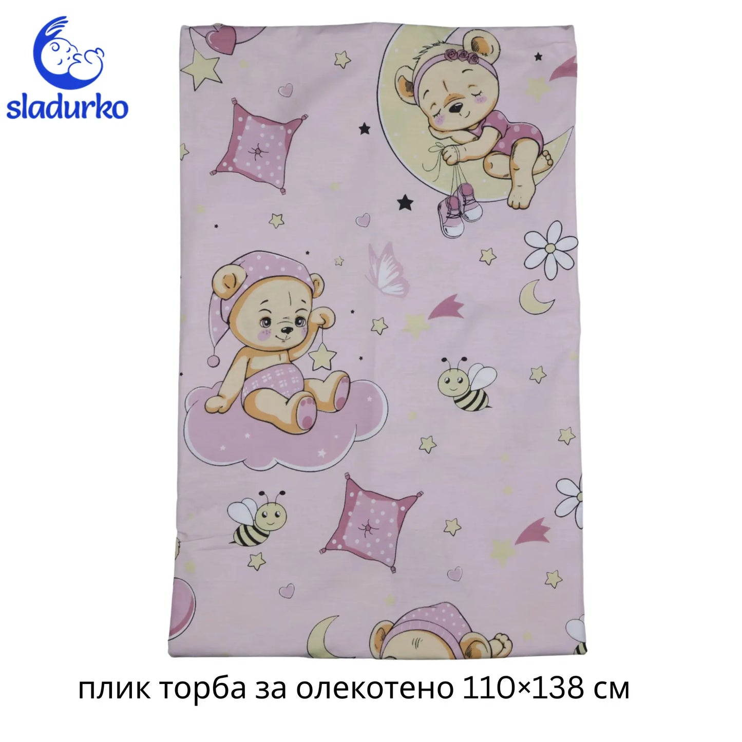 Спално бельо 3 части - Калъфка за възглавница, плик и долен чаршаф с ластик